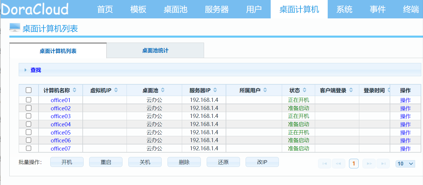 输入图片说明