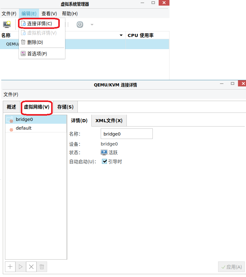 输入图片说明