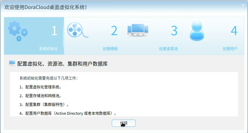 输入图片说明