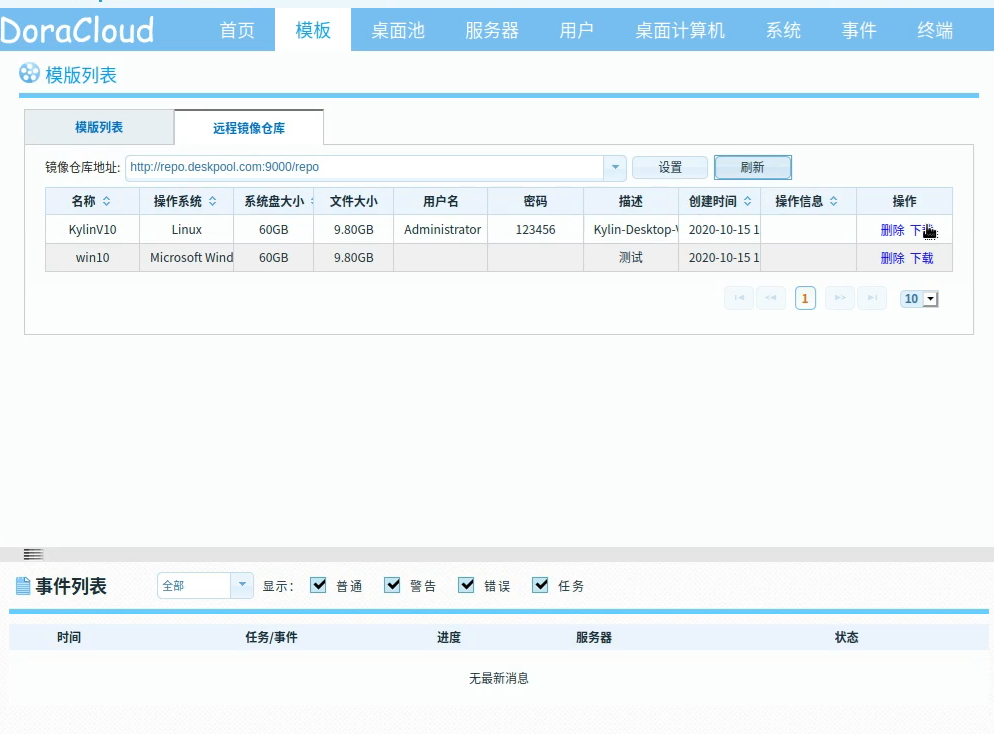 输入图片说明