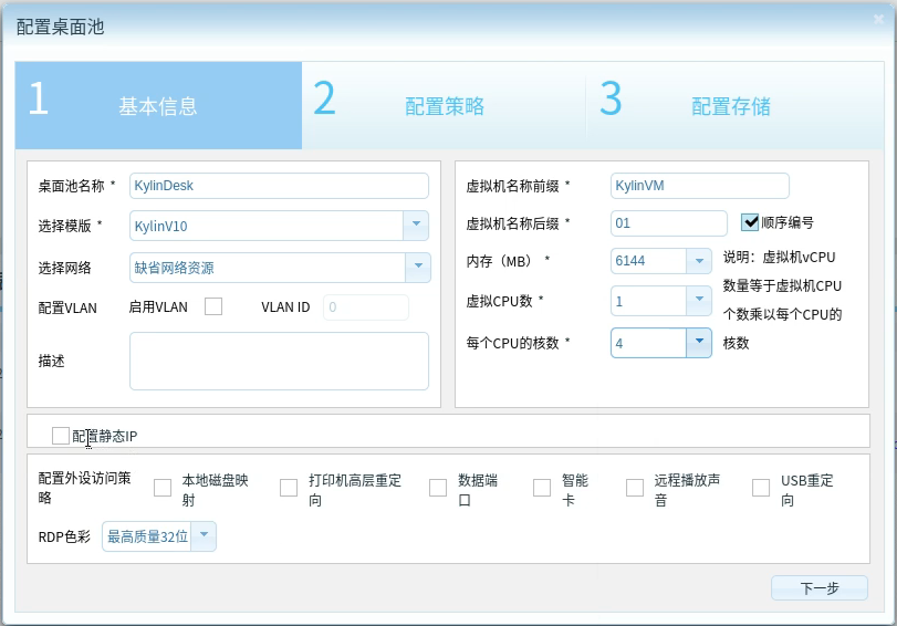输入图片说明