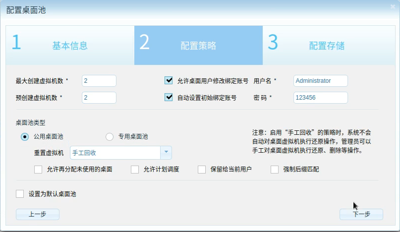 输入图片说明