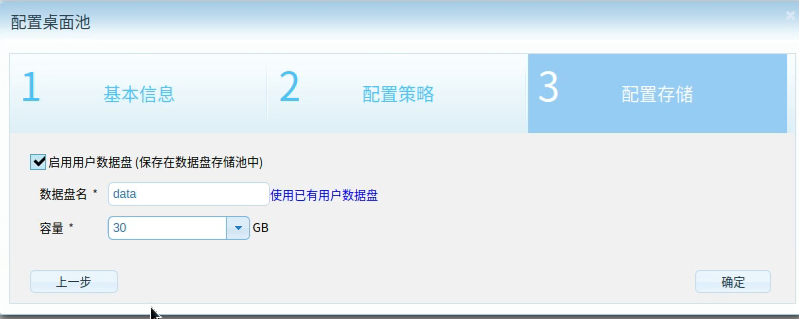 输入图片说明