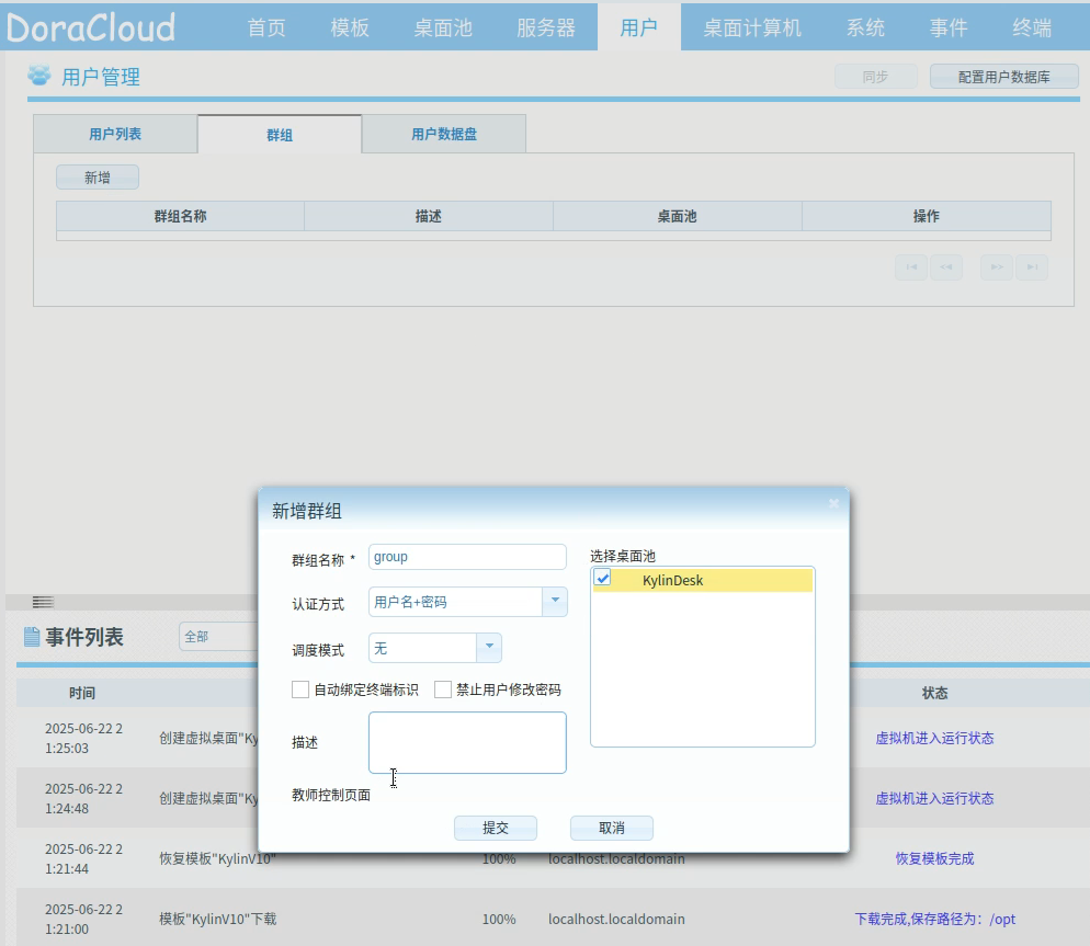 输入图片说明