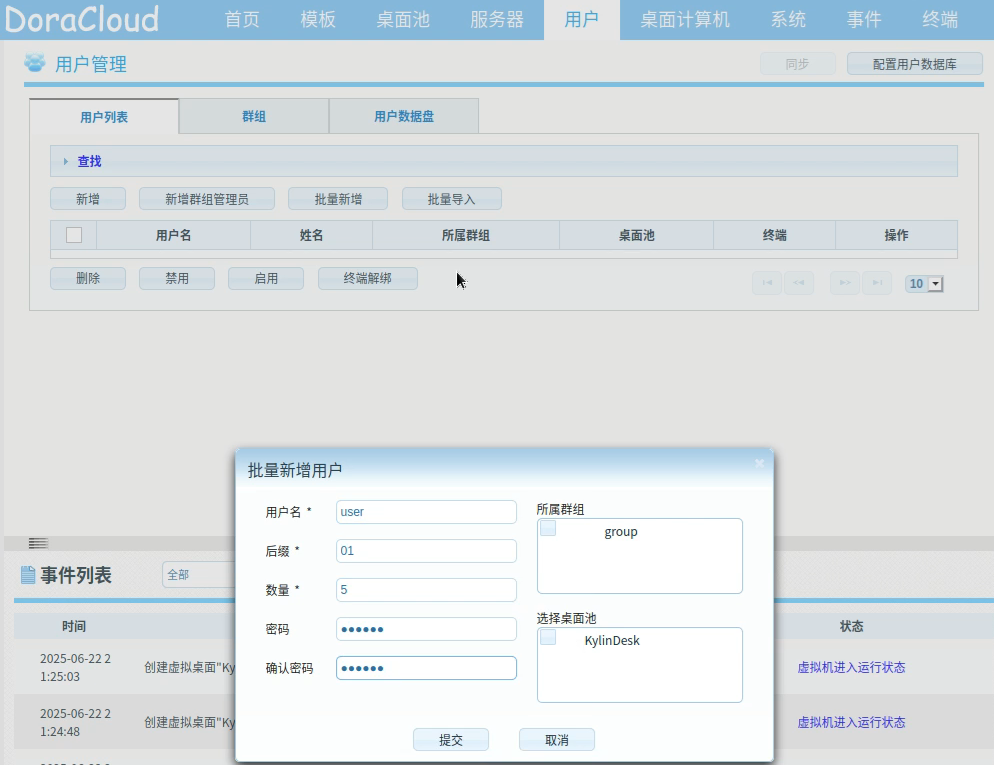 输入图片说明