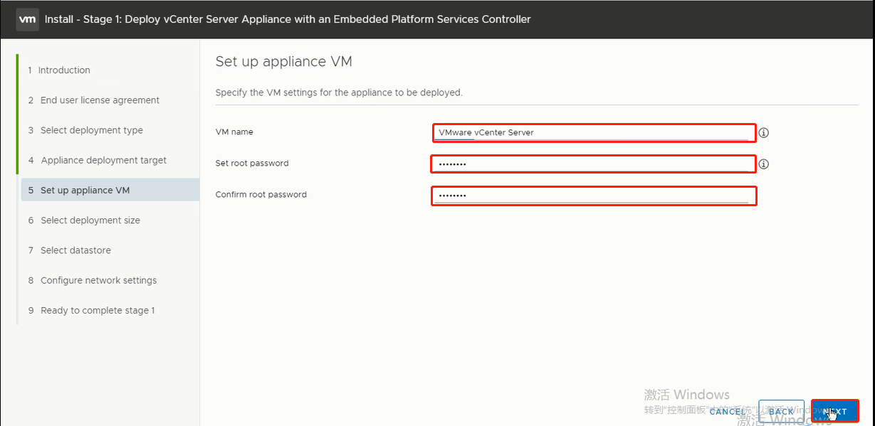 VMware vCenter 配置步骤 10