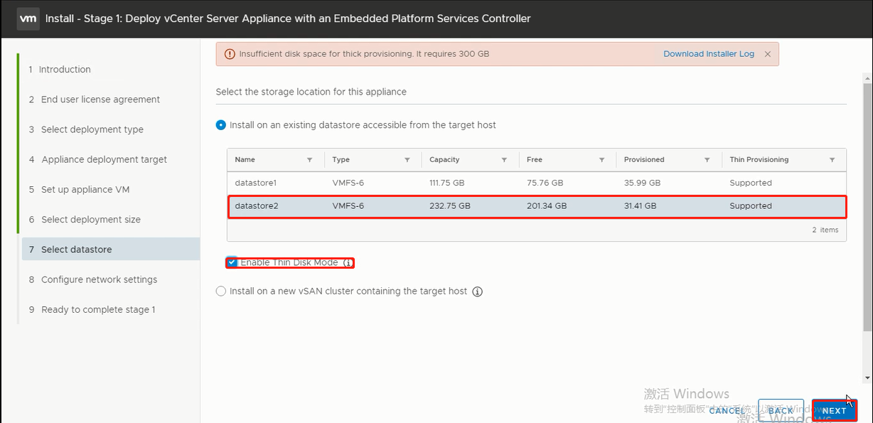 VMware vCenter 配置步骤 12