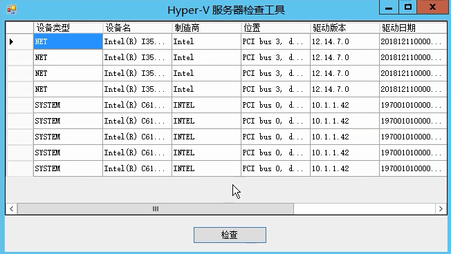 输入图片说明