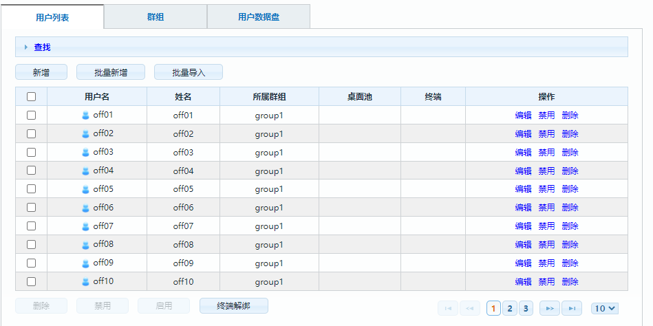 输入图片说明