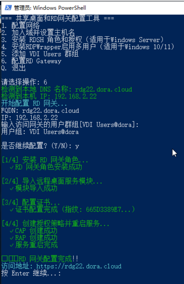 1764644224564