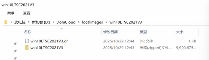 Hyper-V备份文件结构