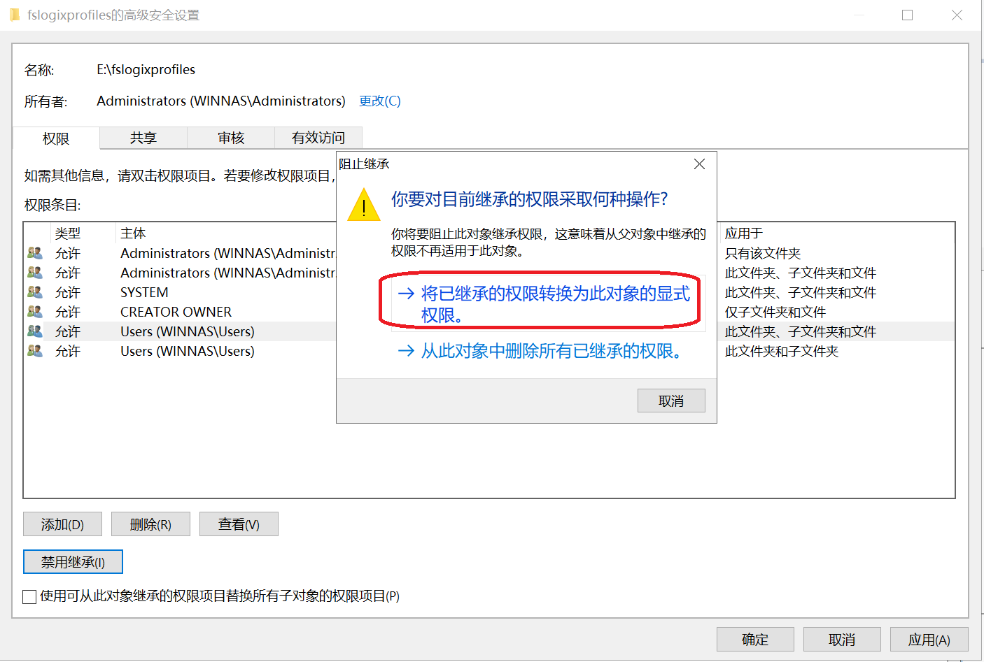 输入图片说明