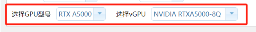 A5000-vGPU